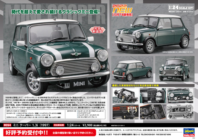Hasegawa Models 21154 Mini Cooper 1.3i (1997) 1:24 SCALE MODEL KIT