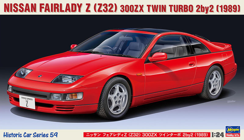 Hasegawa Models 21159 Nissan Fairlady Z (Z32) 300ZX Twin Turbo 2by2 (1989) 1:24 SCALE MODEL KIT