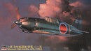 Hasegawa Models 9145 Mitsubishi Local Fighter Raiden Type 21 1:48 Scale Model Kit
