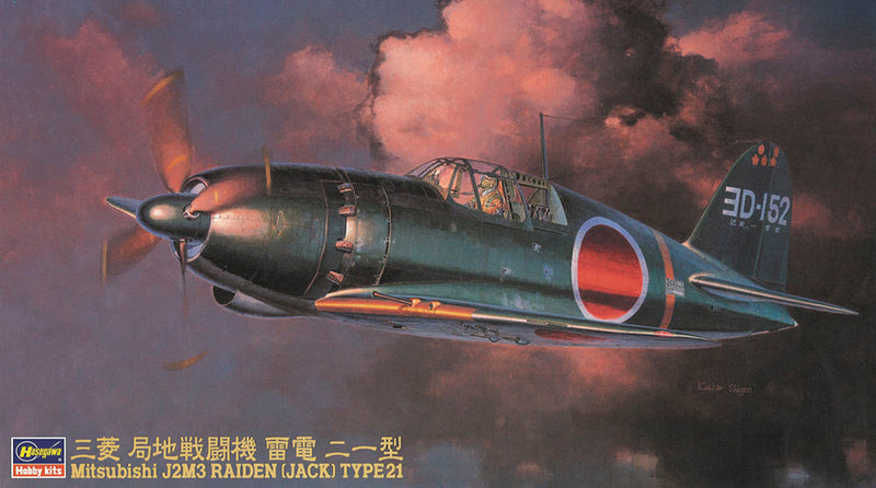 Hasegawa Models 9145 Mitsubishi local fighter Raiden type 21 1:48 SCALE MODEL KIT