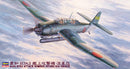 Hasegawa Models 9149 Aichi B7A2 Carrier Attack Aircraft Ryusei Kai 1:48 Scale Model Kit