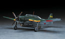Hasegawa Models 9149 Aichi B7A2 Carrier Attack Aircraft Ryusei Kai 1:48 Scale Model Kit