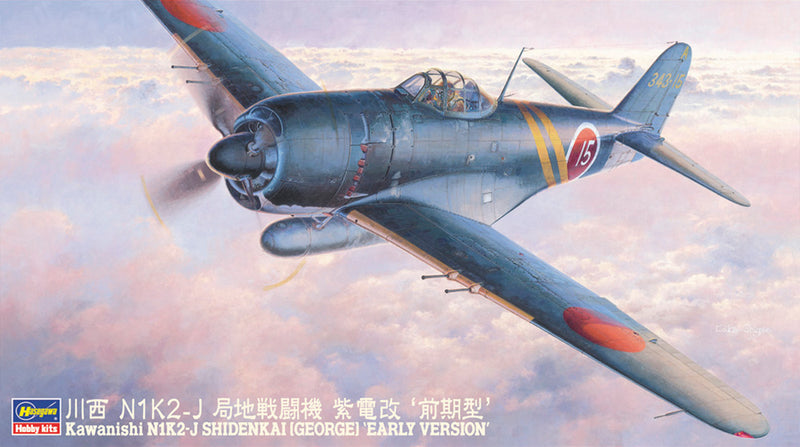 Hasegawa Models 9073 Kawanishi N1K2-J local fighter Shiden Kai “early type” 1:48 SCALE MODEL KIT