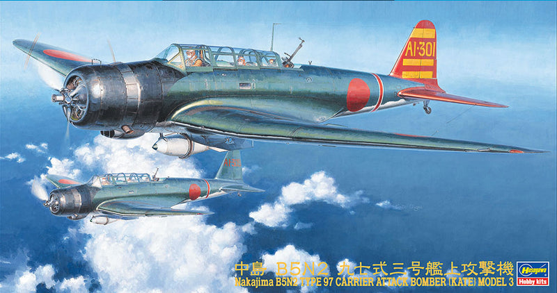 Hasegawa Models 9076 Nakajima B5N2 Type 97 No. 3 carrier-based attack aircraft 1:48 SCALE MODEL KIT