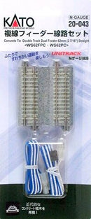 Kato N 20043 Unitrack Concrete Tie Double Track Dual Feeder 62mm (2-7/16") Straight