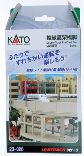 Kato N 23020 Unitrack Double Pier, Pre-Cast Concrete (6)