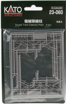 Kato N 230601 Unitrack Double Track Catenary Poles (8)