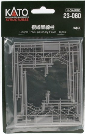 Kato N 230601 Unitrack Double Track Catenary Poles (8)