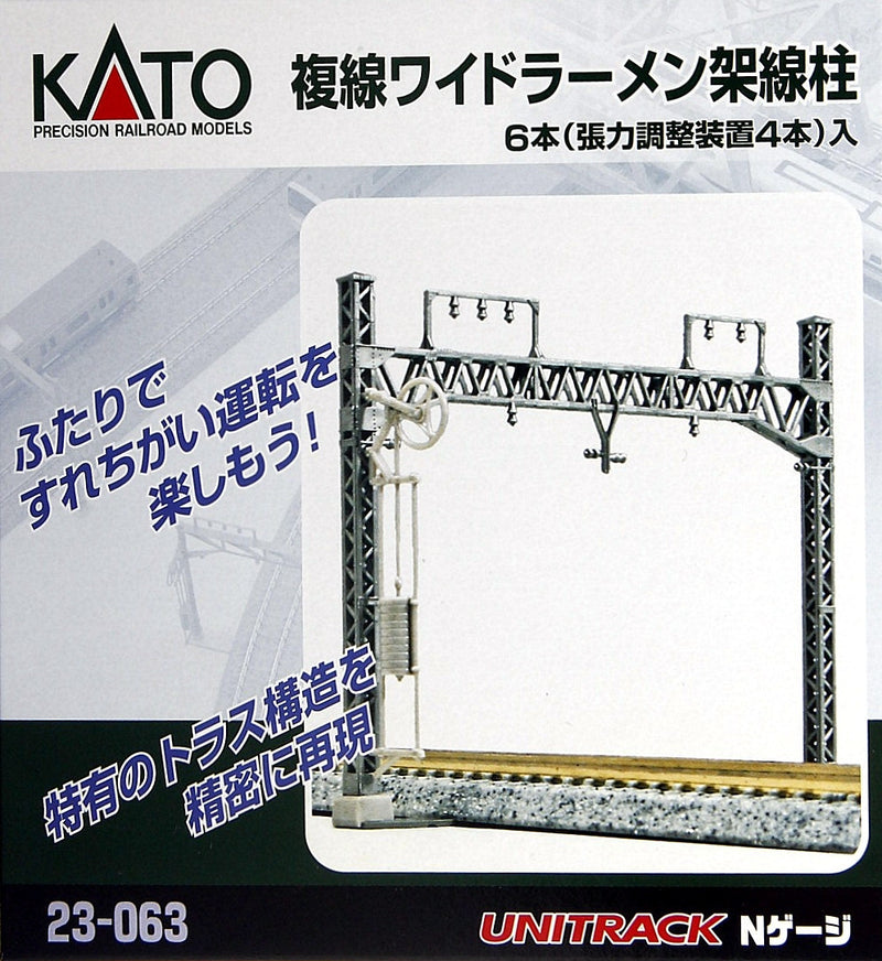 Kato N 23063 Unitrack Double Track Wide Rahmen Catenary Pole Kit (6)