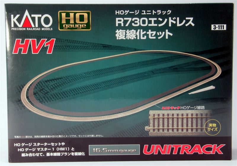 Kato HO 3-111 HV-1 R730mm Oval Set for Double Tracking an Outer Loop for the HM-1 Set