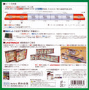 PREORDER Kato N 10-896S Type 923-3000 "Doctor Yellow" 3-Car Electric, Sound and DCC, Japanese National Railway (yellow, blue)