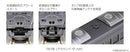 PREORDER Kato N 10-1541 Series 787 4-Car Train-Only Set, Standard DC, Around the Kyushu Minami-Fukuoka