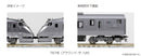 PREORDER Kato N 10-1541 Series 787 4-Car Train-Only Set, Standard DC, Around the Kyushu Minami-Fukuoka
