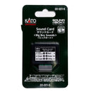 Kato N 22221-5 Big Boy 4-8-8-4 Sound Card