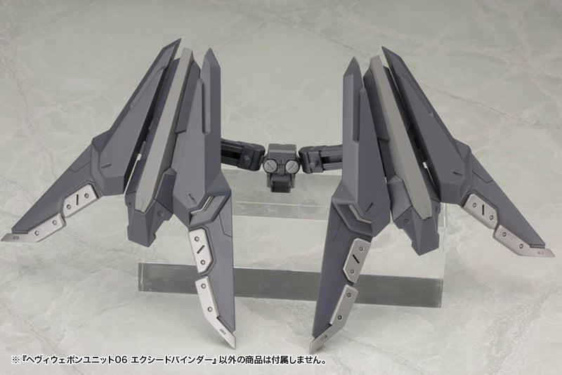 KOTOBUKIYA MH06 HEAVY WEAPON UNIT06 EXCEED BINDER