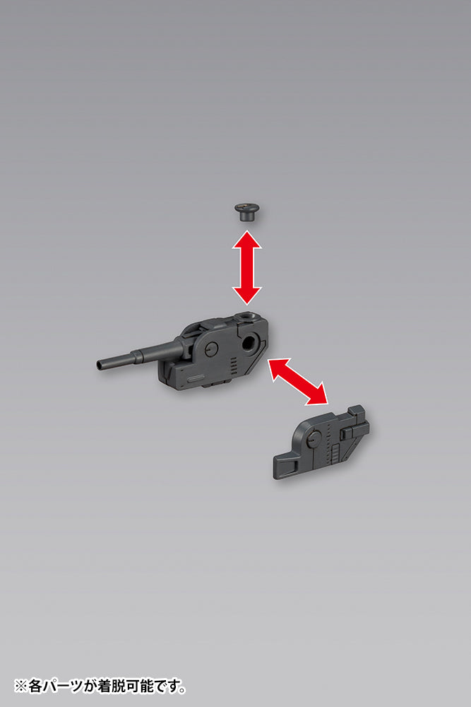 KOTOBUKIYA MW39 WEAPON UNIT39 MULTIPLE GUN