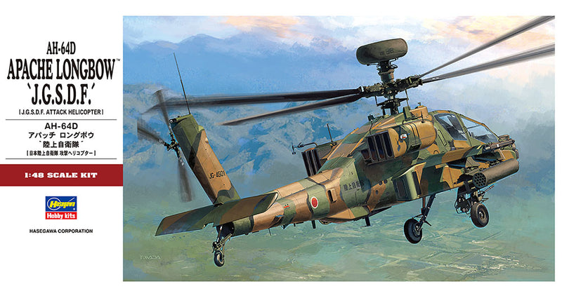 Hasegawa Models 7242 AH-64D Apache Longbow “JGSDF” 1:48 SCALE MODEL KIT