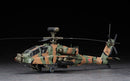 Hasegawa Models 7242 AH-64D Apache Longbow “JGSDF” 1:48 Scale Model Kit