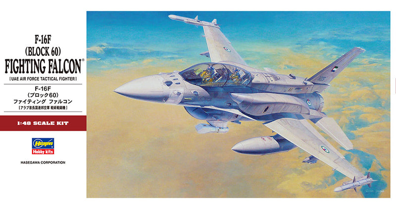 Hasegawa Models 7244 F-16F (Block 60) Fighting Falcon 1:48 SCALE MODEL KIT