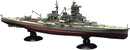 Fujimi 1/700 IJN Fast Battleship Haruna Full Hull Model Special Version w/Photo-Etched Parts