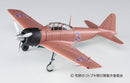 Hasegawa Models 52204 "Kotobuki Squadron in the Wilderness" Type 0 carrier-based fighter Type 32 Naomi aircraft specifications 1:48 Scale Model Kit
