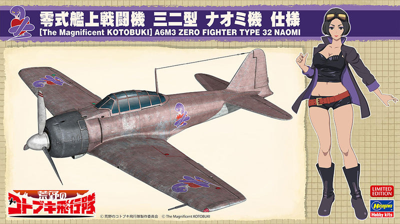 Hasegawa Models 52204 "Kotobuki Squadron in the Wilderness" Type 0 carrier-based fighter Type 32 Naomi aircraft specifications 1:48 SCALE MODEL KIT