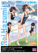 Hasegawa Models 52260 12 Egg Girls Collection No.08 “Rei Hasumi” (school swimsuit) 1:12 Scale Model Kit