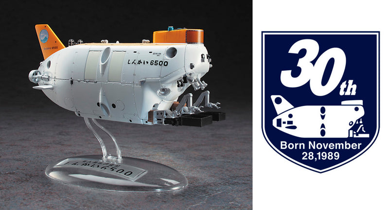 Hasegawa Models 52292 Manned research submersible Shinkai 6500 w/special 30th anniversary commemorative emblem 1:72 SCALE MODEL KIT