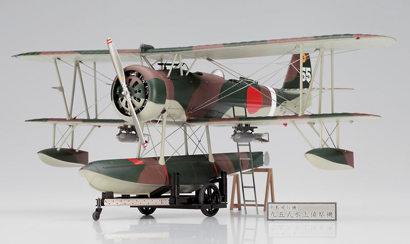 Hasegawa Models 52368 Nakajima E8N1 Type 95 Water Reconnaissance Aircraft “Detail Up Version” 1:48 SCALE MODEL KIT