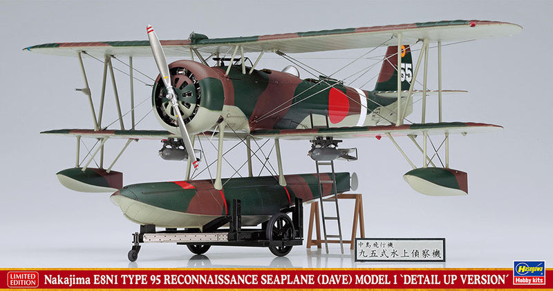 Hasegawa Models 52368 Nakajima E8N1 Type 95 Water Reconnaissance Aircraft “Detail Up Version” 1:48 SCALE MODEL KIT