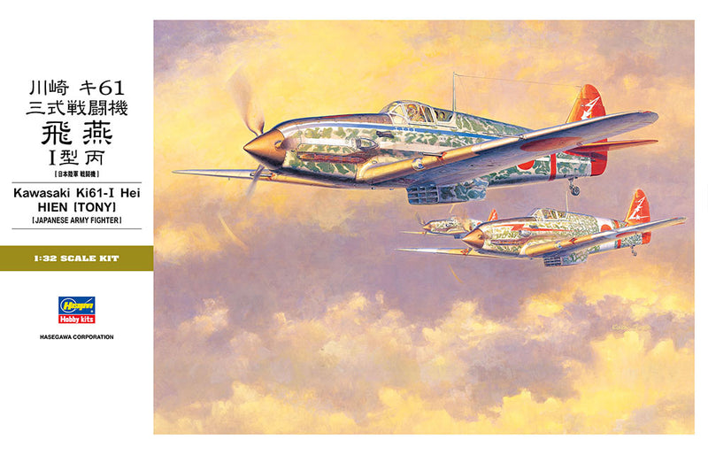 Hasegawa Models 8078 Kawasaki Ki61 Type 3 Fighter Hien I Type Hei 1:32 SCALE MODEL KIT