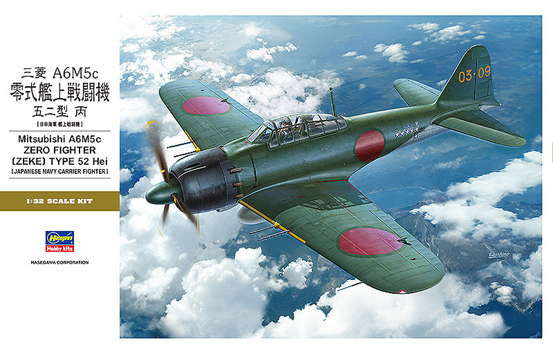 Hasegawa Models 8884 Mitsubishi A6M5c Zero Type Carrier Fighter 52 Type C 1:32 SCALE MODEL KIT