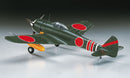Hasegawa Models 8053 Nakajima Type 1 Hayabusa 1:32 Scale Model Kit