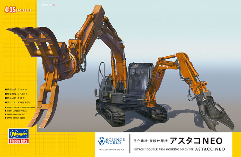 Hasegawa Models 54004 Hitachi Construction Machinery dual arm specification machine Astaco NEO 1:35 SCALE MODEL KIT