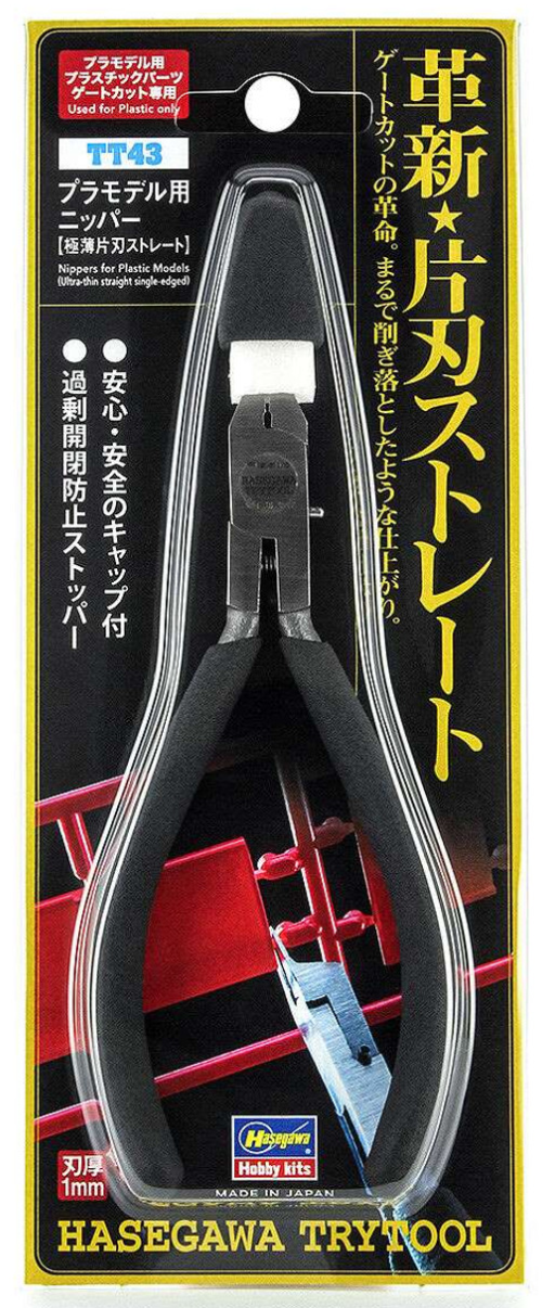 Hasegawa Models 71543 Nippers for Plastic Models (Ultra-thin straight single-edged)