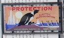 Tichy Train Group N 2670 Billboard Kit, Electric Refrigeration "Protection"