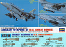 Hasegawa Models 35011 Aircraft Weapons VI America Smart Bomb 1:72 Scale Model Kit