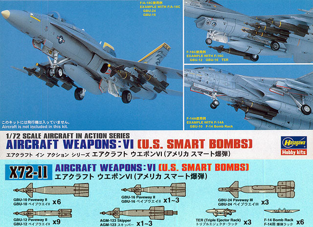 Hasegawa Models 35011 Aircraft Weapons VI America Smart Bomb 1:72 SCALE MODEL KIT