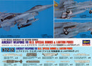 Hasegawa Models 35012 Aircraft Weapon VII American Special Bomb & LANTIRN Pod 1:72 Scale Model Kit