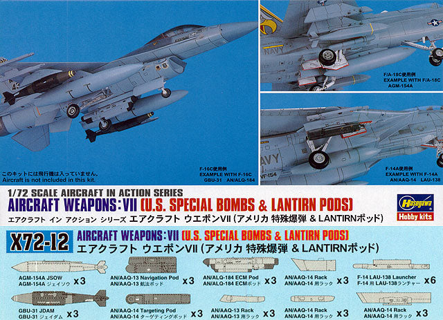 Hasegawa Models 35012 Aircraft Weapon VII American Special Bomb & LANTIRN Pod 1:72 SCALE MODEL KIT