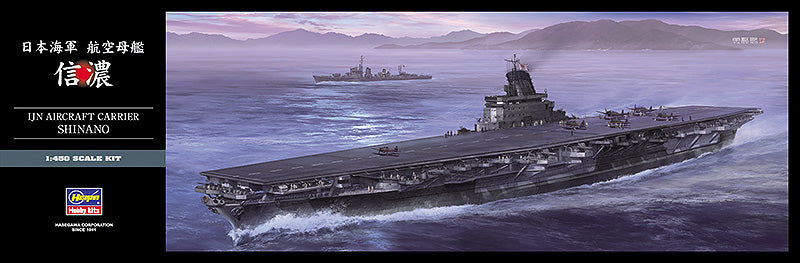 Hasegawa Models 40153 Japanese Navy Aircraft Carrier Shinano 1:450 Scale Model Kit