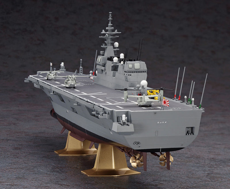 Hasegawa Models 40154 Maritime Self-Defense Force helicopter-equipped destroyer Hyuga  1:450 SCALE MODEL KIT