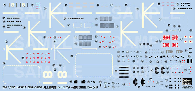 Hasegawa Models 40154 Maritime Self-Defense Force helicopter-equipped destroyer Hyuga  1:450 SCALE MODEL KIT