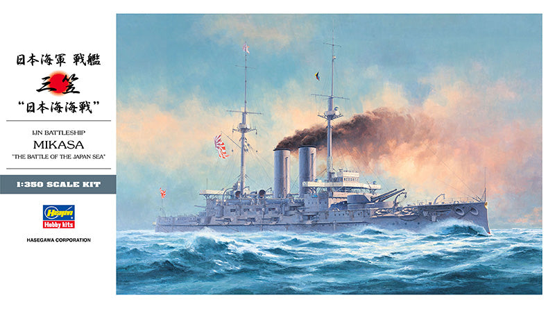 Hasegawa Models 40021 Japanese Navy Battleship Mikasa “Battle of the Sea of Japan” 1:350 SCALE MODEL KIT