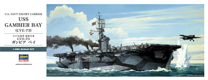 Hasegawa Models 40027 US Navy Escort Carrier CVE-73 Gambier Bay  1:350 SCALE MODEL KIT