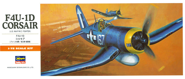 Hasegawa Models 140 F4U-1D Corsair 1:72 SCALE MODEL KIT