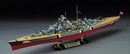 Academy Models 14109 Bismark 1:350