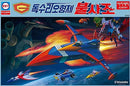 Academy Models 15792 God Phoenix Gatchaman 1 w/LED