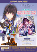 Kotobukiya PV087 Karasuba 1:7