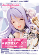 Kotobukiya PP959 Shizuru 1:7